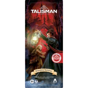 Talisman: Magia i Miecz (5. edycja) - Opowieści - Krwawa korona